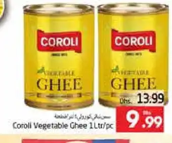 Pasons COROLI Vegetable Ghee offer