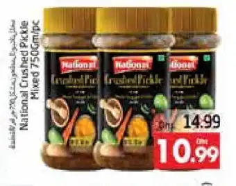 Pasons NATIONAL Pickle offer