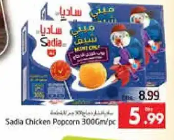 Pasons SADIA Chicken Pop Corn offer