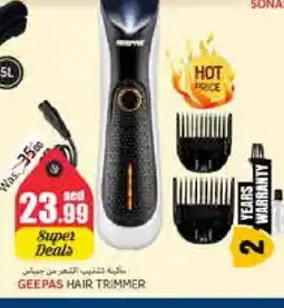 Pasons GEEPAS Remover / Trimmer / Shaver offer