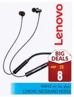 Pasons LENOVO Earphone offer