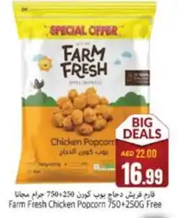 Pasons FARM FRESH Chicken Pop Corn offer