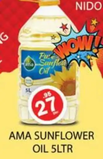 Zain Hypermarket AMA Sunflower Oil offer
