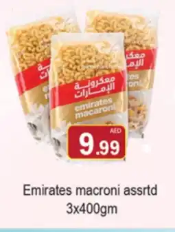 Gulf Hypermarket EMIRATES Macaroni offer