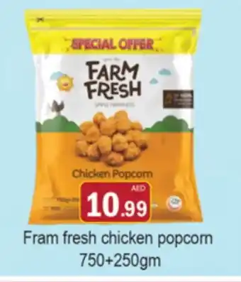 Gulf Hypermarket FARM FRESH Chicken Pop Corn offer