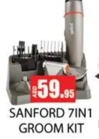 Zain Hypermarket SANFORD Remover / Trimmer / Shaver offer