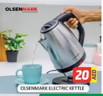 Al Madina OLSENMARK Kettle offer