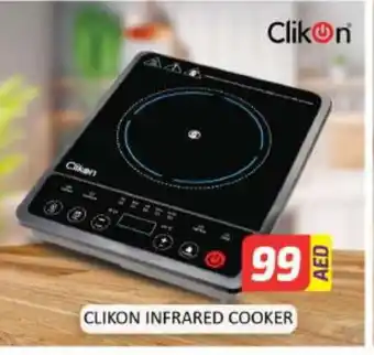 Al Madina CLIKON Infrared Cooker offer