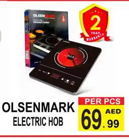 Gift Point OLSENMARK Infrared Cooker offer