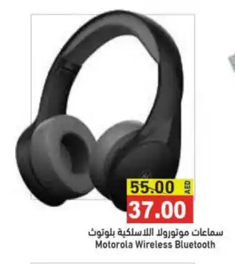 Aswaq Ramez MOTOROLA Earphone offer