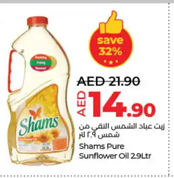 Lulu Hypermarket SHAMS Sunflower Oil offer