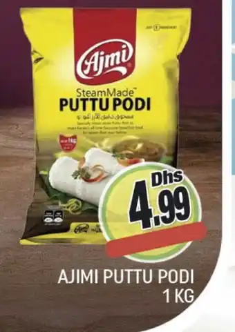 Al Madina AJMI Pottu Podi offer