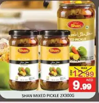 Mango Hypermarket LLC SHAN Pickle offer