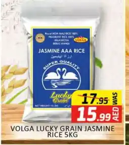Al Madina VOLGA Jasmine Rice offer