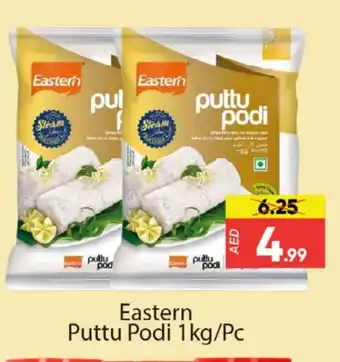 Al Madina EASTERN Pottu Podi offer