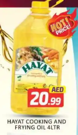 Al Madina HAYAT Cooking Oil offer