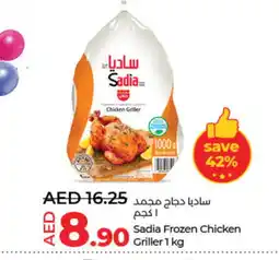 Lulu Hypermarket SADIA Frozen Whole Chicken offer