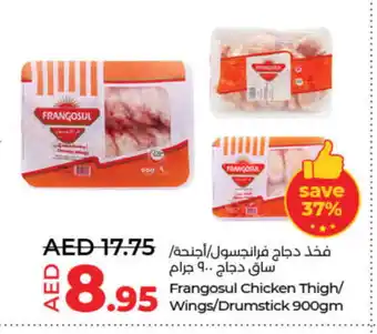 Lulu Hypermarket FRANGOSUL Chicken Drumsticks offer