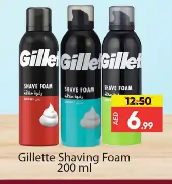 Al Madina GILLETTE After Shave / Shaving Form offer