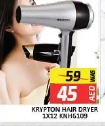 Mango Hypermarket LLC KRYPTON Hair Appliances offer