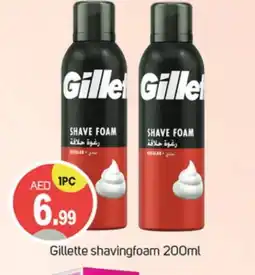 Talal Market GILLETTE After Shave / Shaving Form offer
