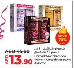 Lulu Hypermarket loreal Shampoo / Conditioner offer