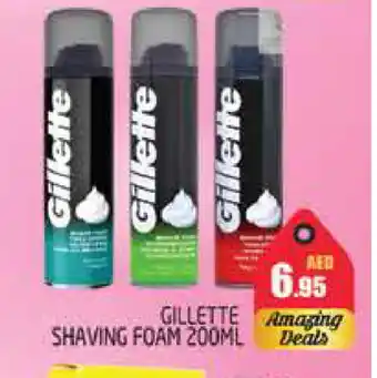 Pasons GILLETTE After Shave / Shaving Form offer