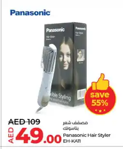 Lulu Hypermarket PANASONIC Hair Appliances offer