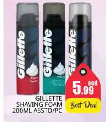 Pasons GILLETTE After Shave / Shaving Form offer