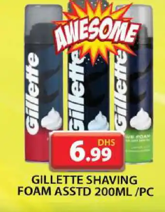 Grand Hyper Market GILLETTE After Shave / Shaving Form offer