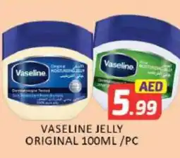 Al Madina VASELINE Petroleum Jelly offer
