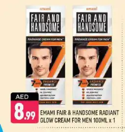 Shaklan EMAMI Face cream offer