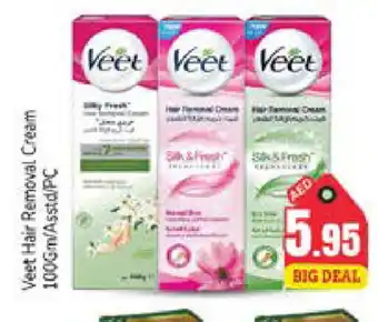 Pasons VEET Hair Remover Cream offer