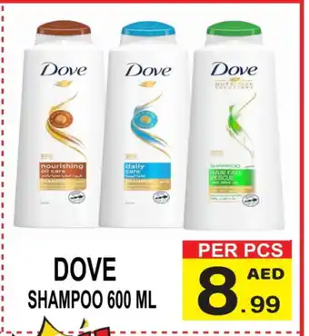 Gift Point DOVE Shampoo / Conditioner offer