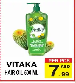 Gift Point VATIKA Hair Oil offer