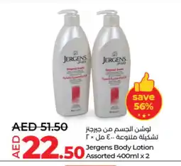 Lulu Hypermarket JERGENS Body Lotion & Cream offer