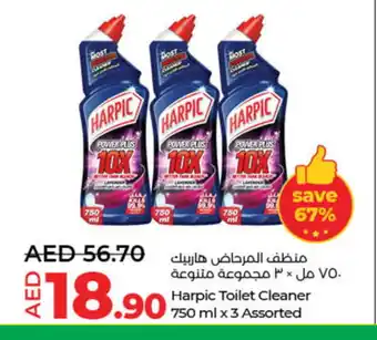 Lulu Hypermarket HARPIC Toilet / Drain Cleaner offer