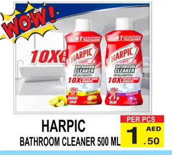 Gift Point HARPIC Toilet / Drain Cleaner offer