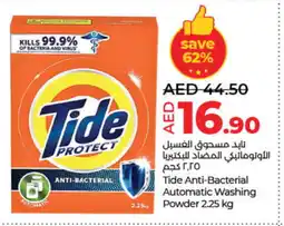 Lulu Hypermarket TIDE Detergent offer