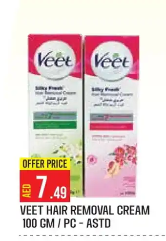 Baniyas Spike Hypermarket VEET Hair Remover Cream offer