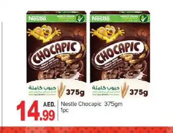 Talal Market NESTLE Cereals offer