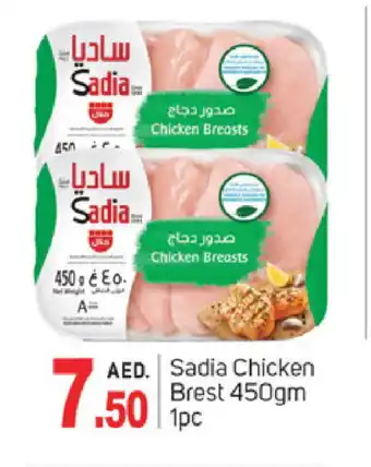 Talal Market SADIA Chicken Breast offer