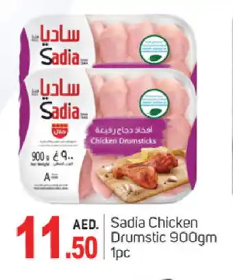 Talal Market SADIA Chicken Drumsticks offer