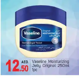 Talal Market VASELINE Petroleum Jelly offer