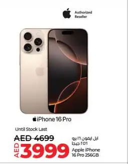 Lulu Hypermarket APPLE iPhone 16 offer
