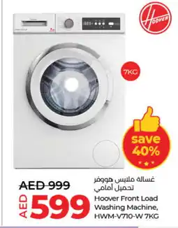 Lulu Hypermarket HOOVER Washer / Dryer offer