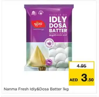 Nesto NANMA Idly / Dosa Batter offer