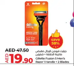 Lulu Hypermarket GILLETTE Razor offer