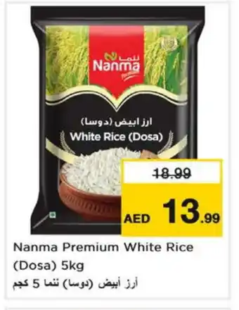 Last Chance NANMA White Rice offer