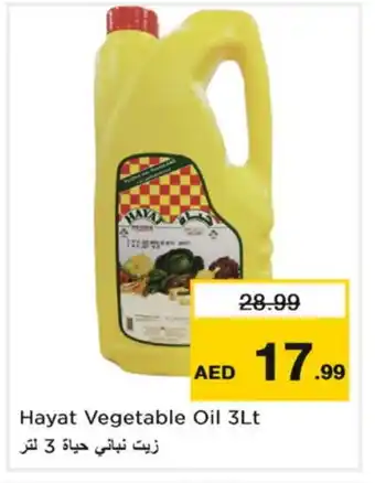 Nesto HAYAT Vegetable Oil offer